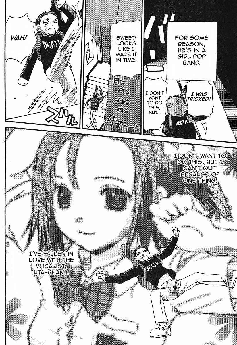 Page 2 Chapter 4 Play!