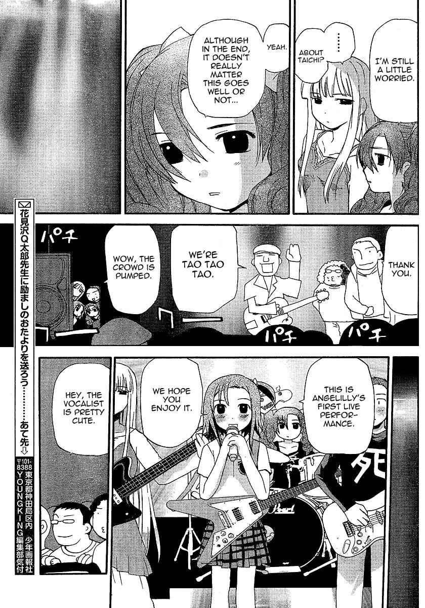 Page 9 Chapter 6 Play!
