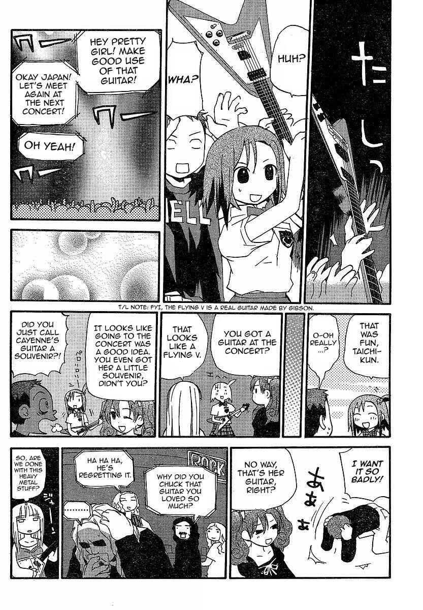 Page 12 Chapter 3 Play!