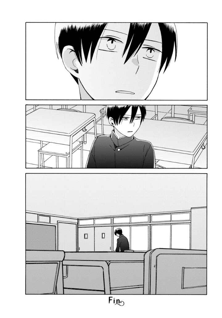 Page 10 Chapter 39.1 Love at Fourteen