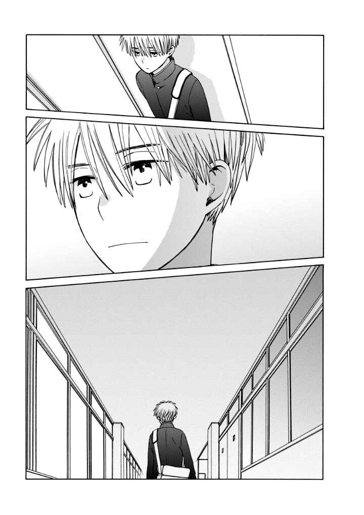 Page 9 Chapter 39.1 Love at Fourteen