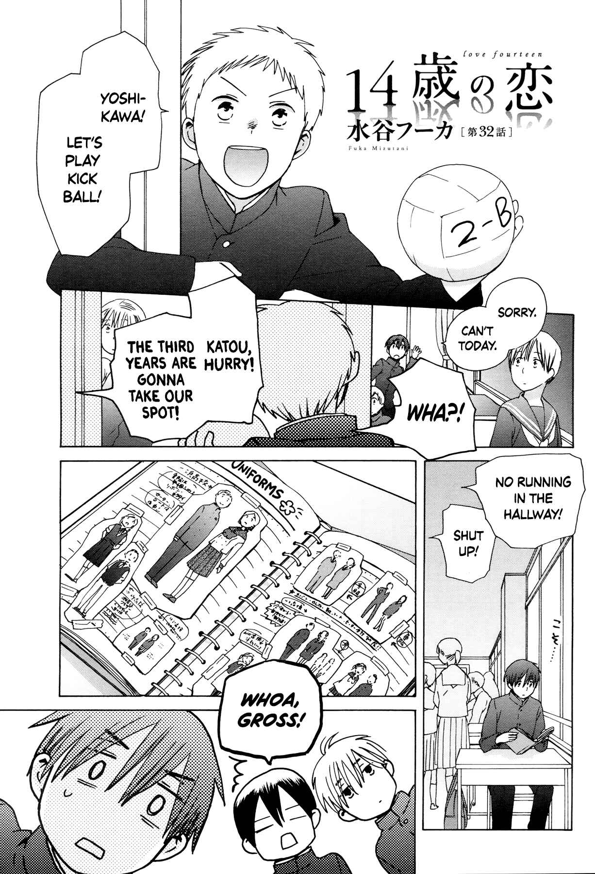 Page 1 Chapter 32 Love at Fourteen