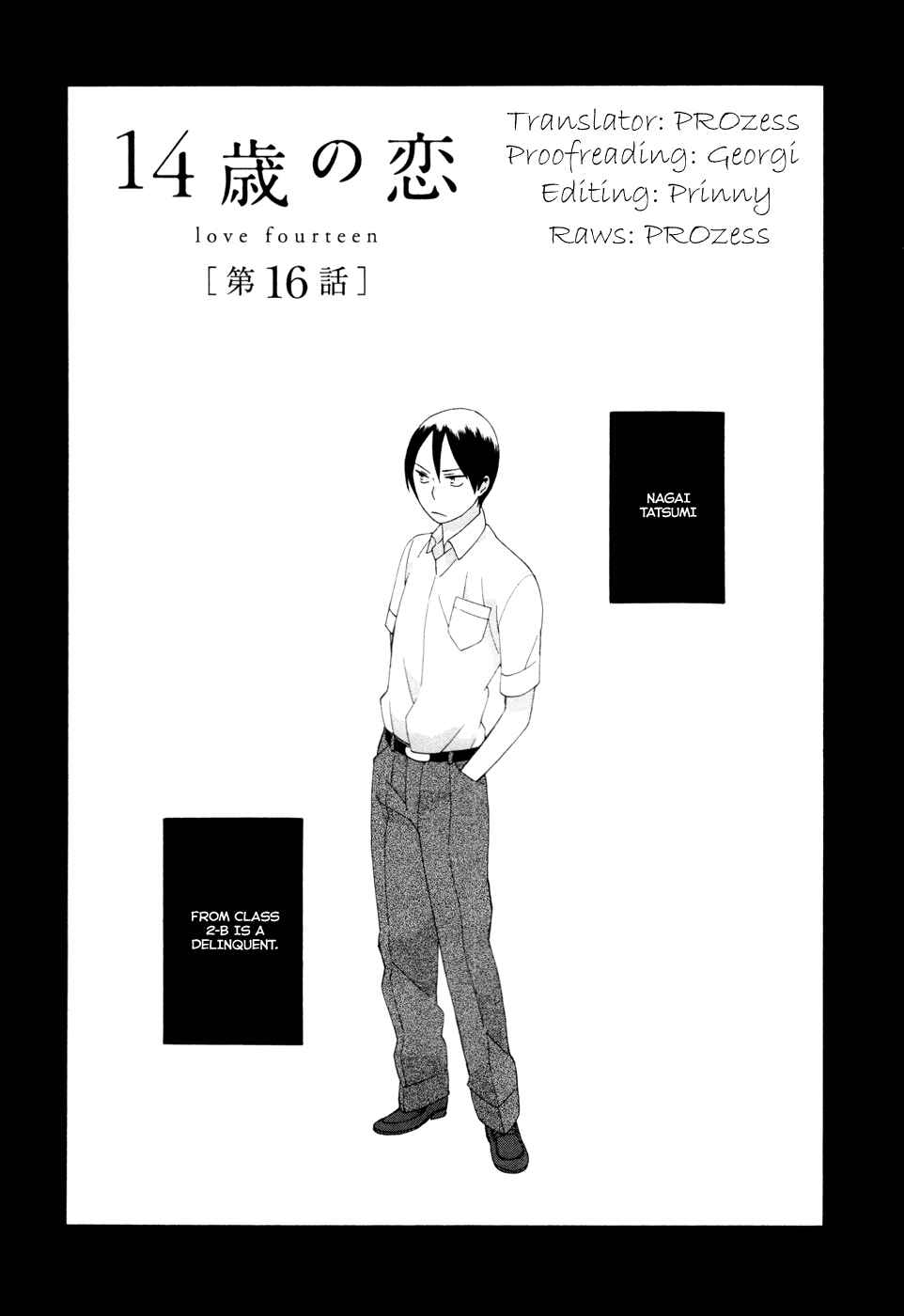 Page 1 Chapter 16 Love at Fourteen