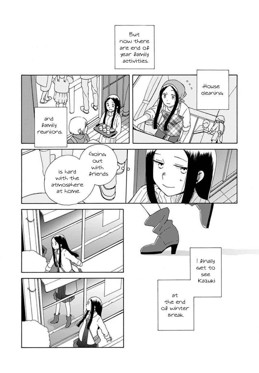 Page 3 Chapter 44 Love at Fourteen