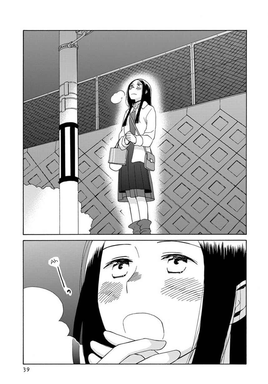 Page 35 Chapter 44 Love at Fourteen