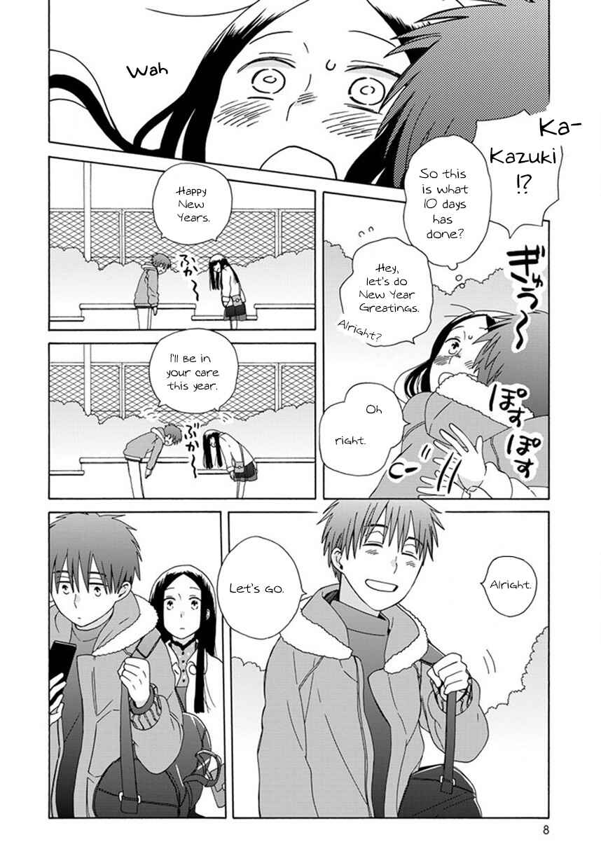 Page 5 Chapter 44 Love at Fourteen