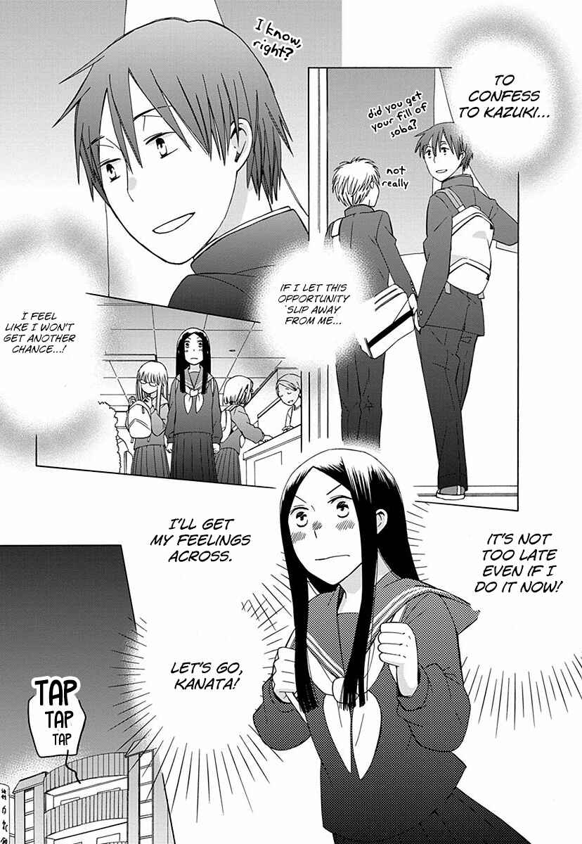 Page 15 Chapter 26 Love at Fourteen