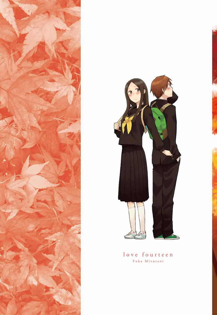 Page 2 Chapter 26 Love at Fourteen