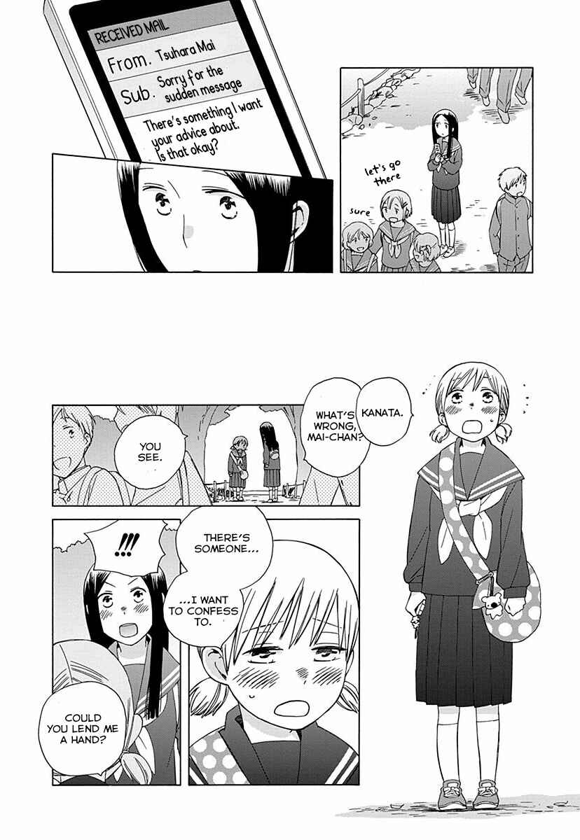 Page 28 Chapter 26 Love at Fourteen
