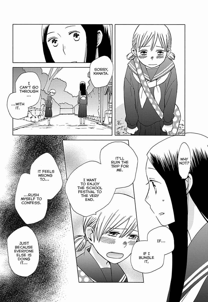 Page 31 Chapter 26 Love at Fourteen