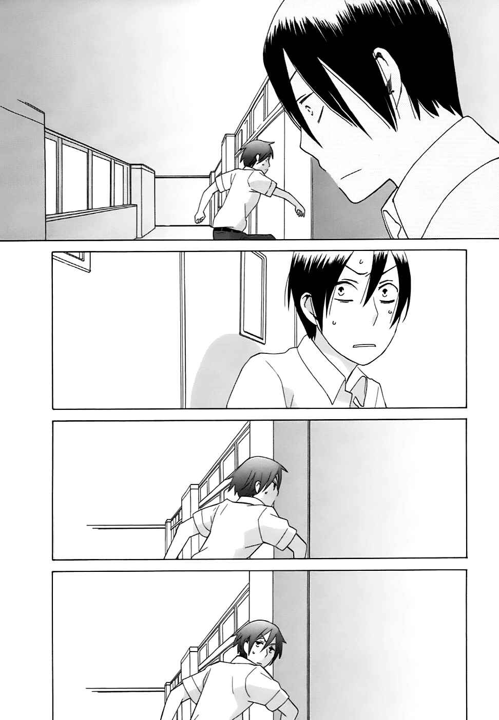 Page 5 Chapter 5.7 Love at Fourteen