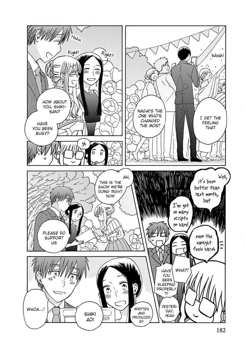 Page 10 Chapter 51 Love at Fourteen