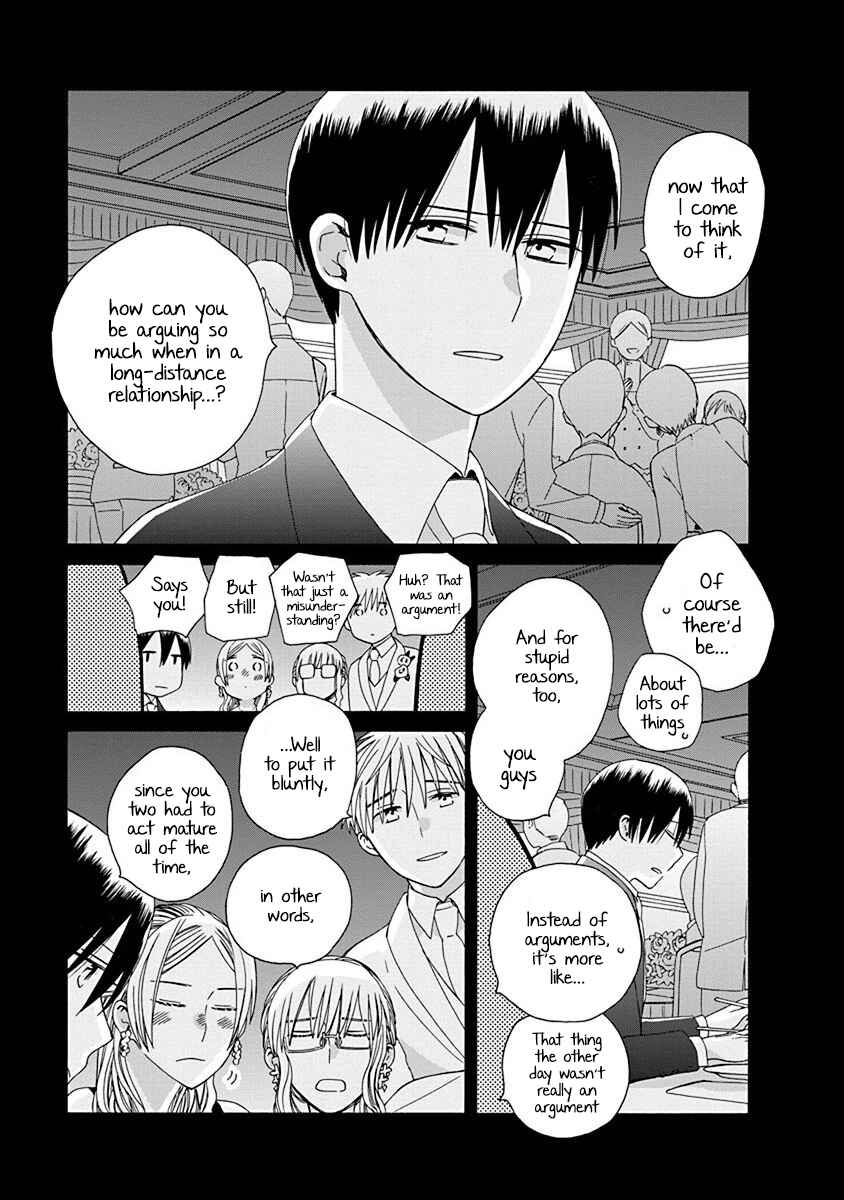 Page 7 Chapter 51 Love at Fourteen