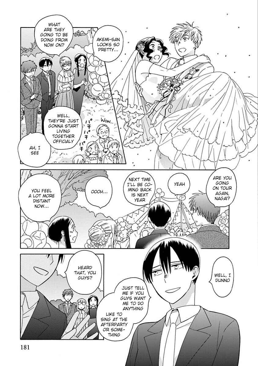 Page 9 Chapter 51 Love at Fourteen