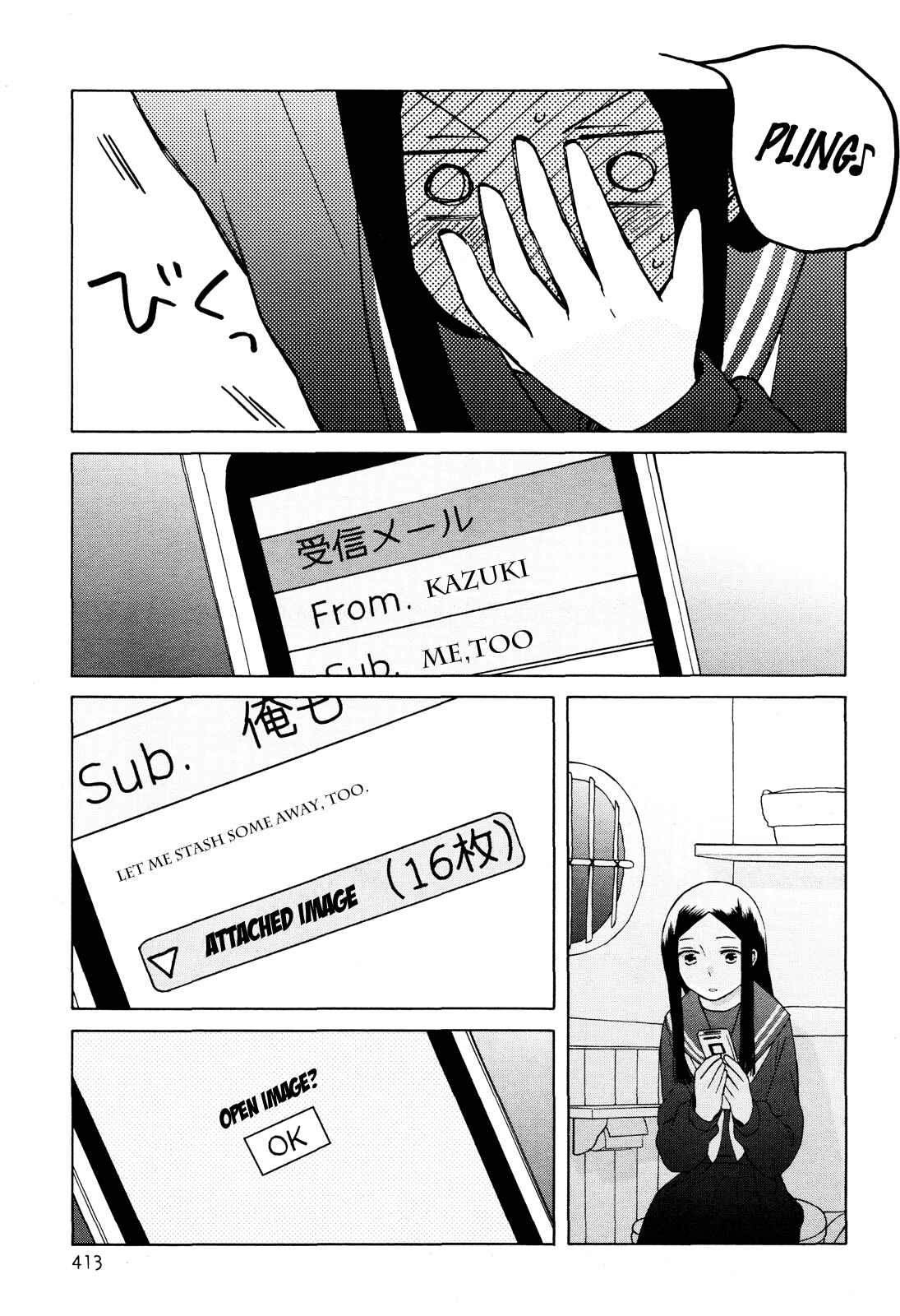 Page 9 Chapter 24 Love at Fourteen