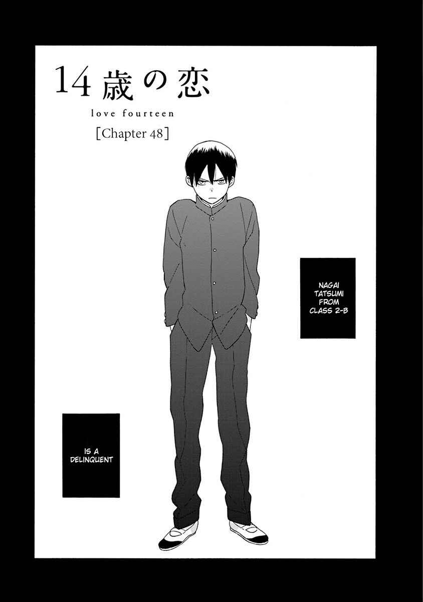 Page 1 Chapter 48 Love at Fourteen