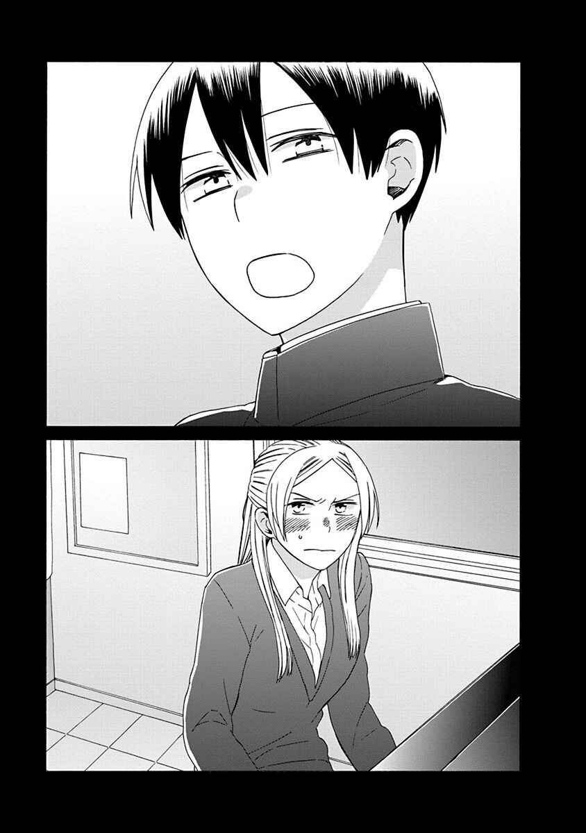 Page 35 Chapter 48 Love at Fourteen