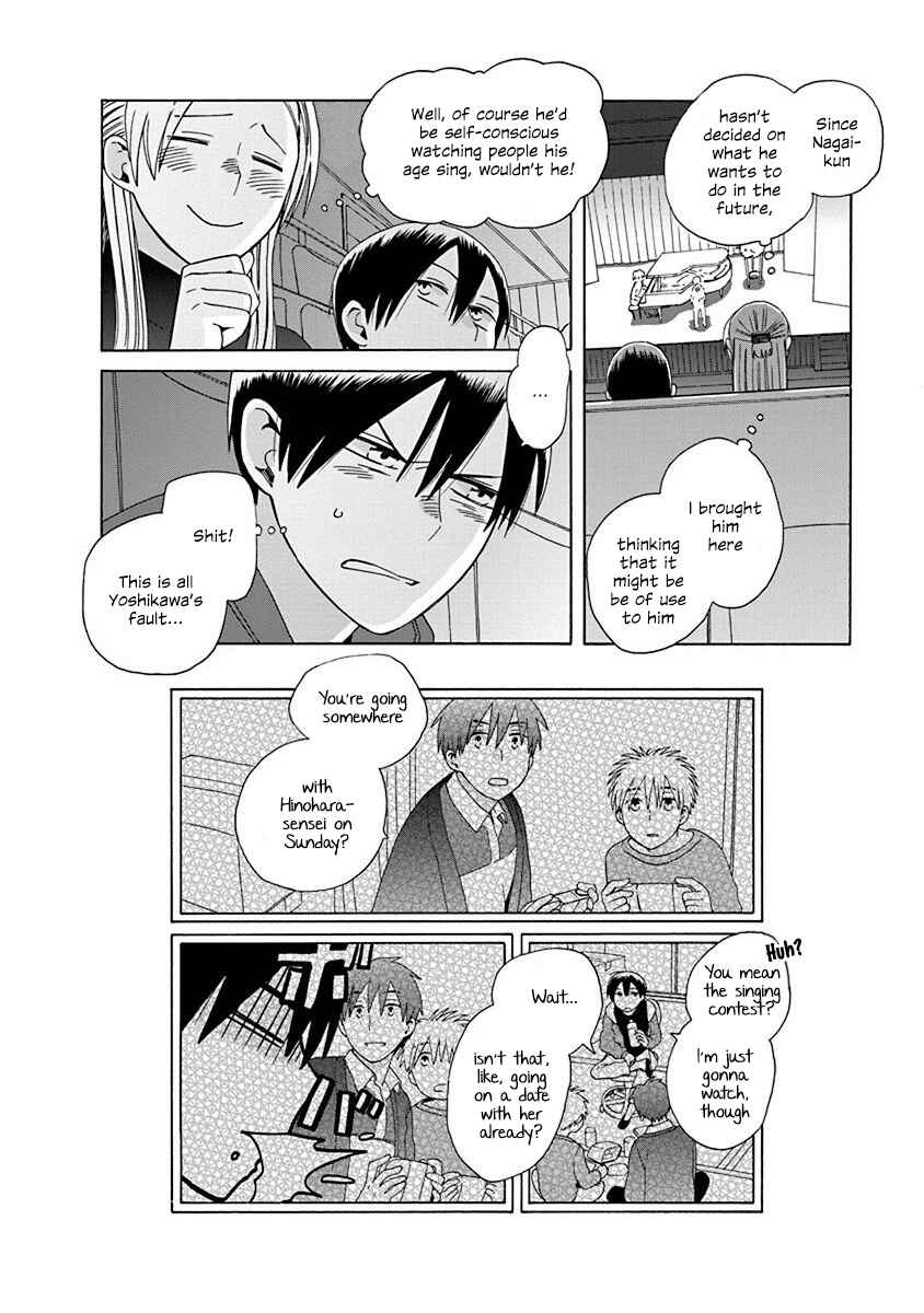 Page 4 Chapter 48 Love at Fourteen