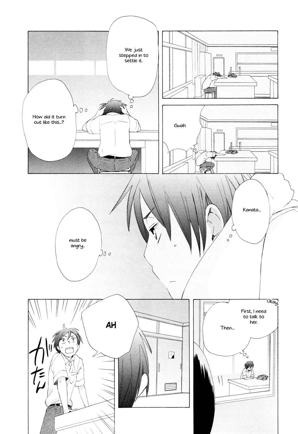 Page 25 Chapter 12 Love at Fourteen