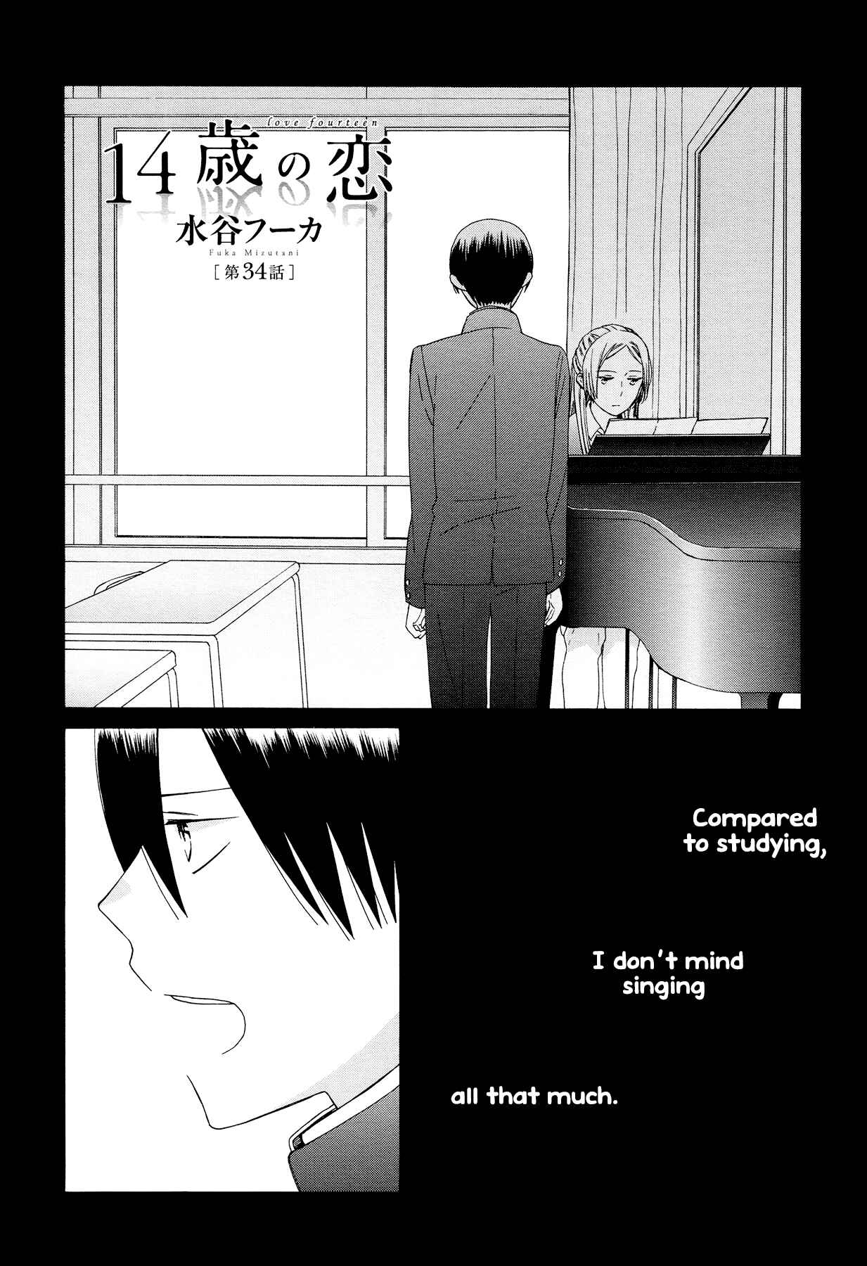 Page 1 Chapter 34 Love at Fourteen