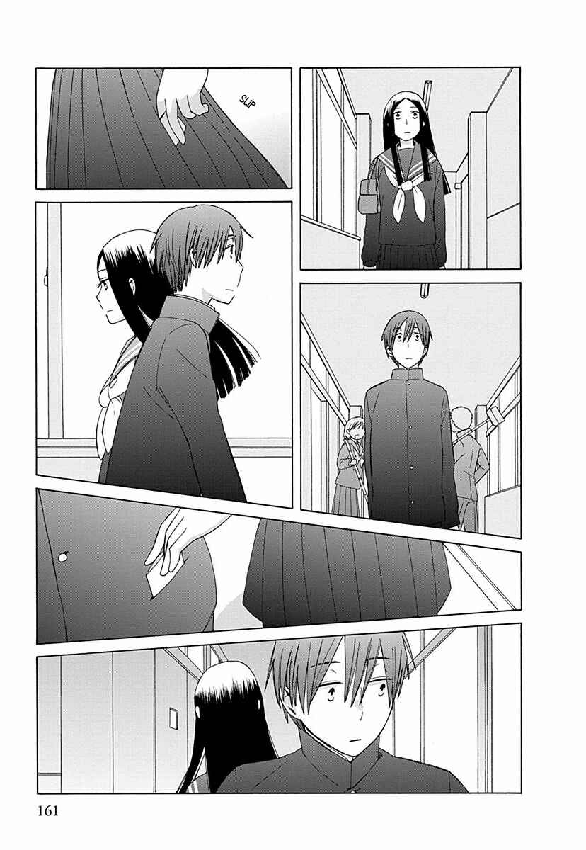 Page 17 Chapter 29 Love at Fourteen