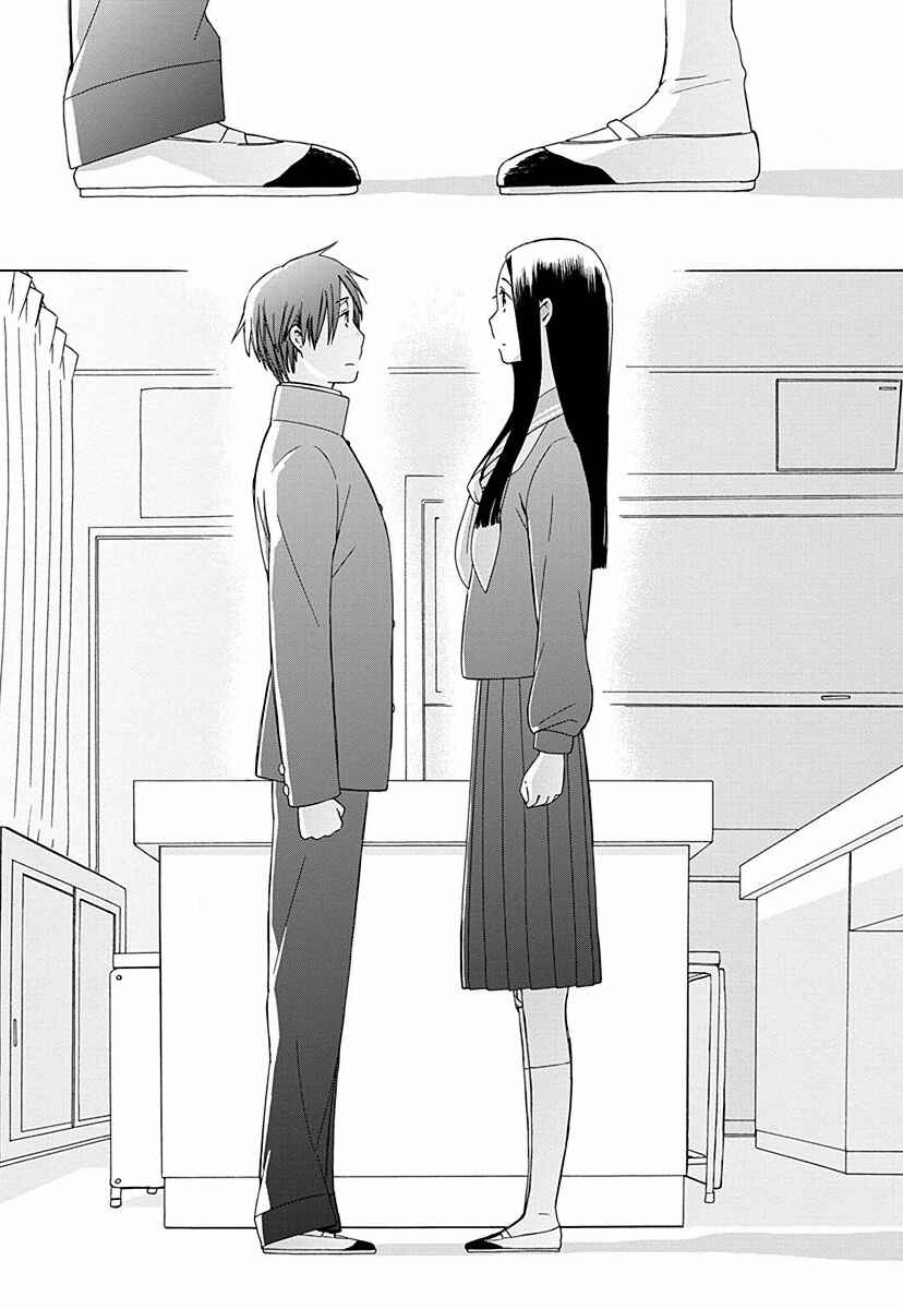 Page 33 Chapter 29 Love at Fourteen