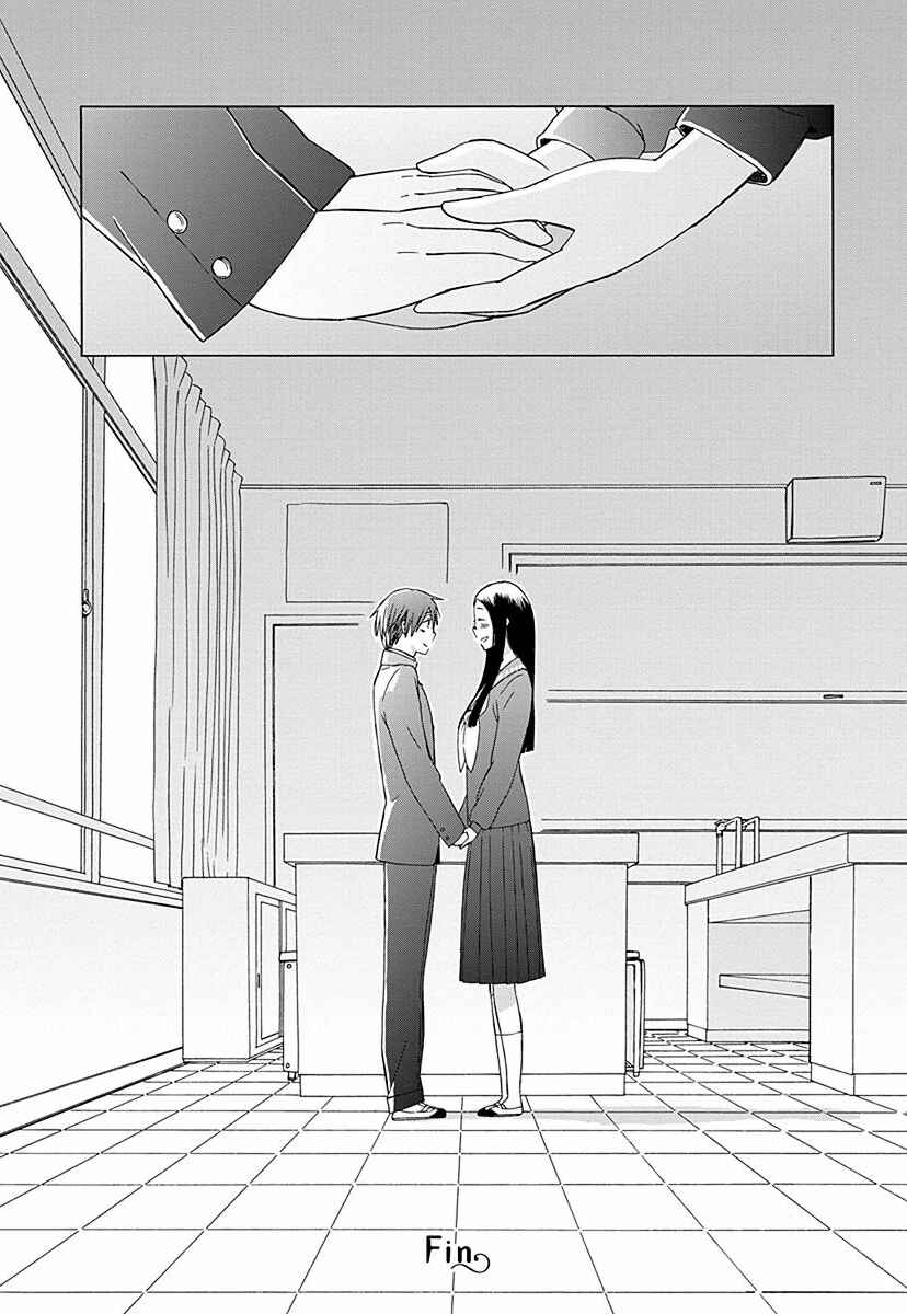 Page 36 Chapter 29 Love at Fourteen