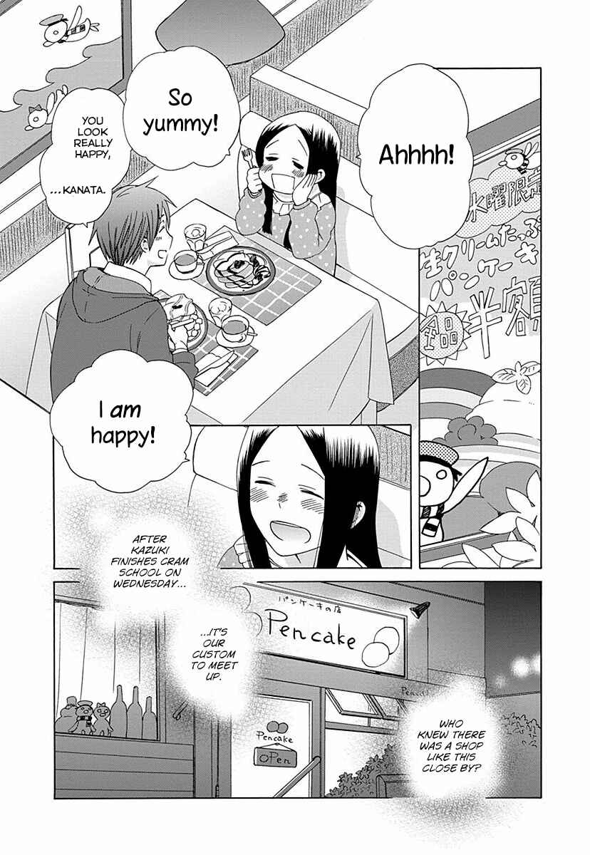 Page 4 Chapter 29 Love at Fourteen