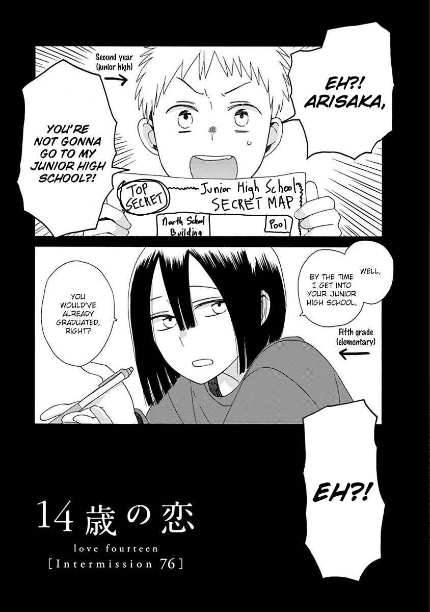 Page 1 Chapter 48.2 Love at Fourteen