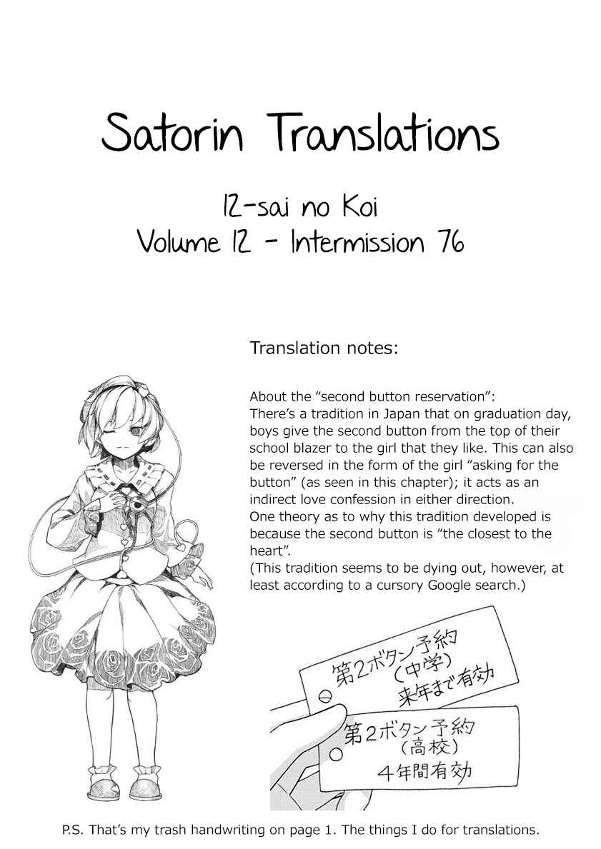 Page 9 Chapter 48.2 Love at Fourteen