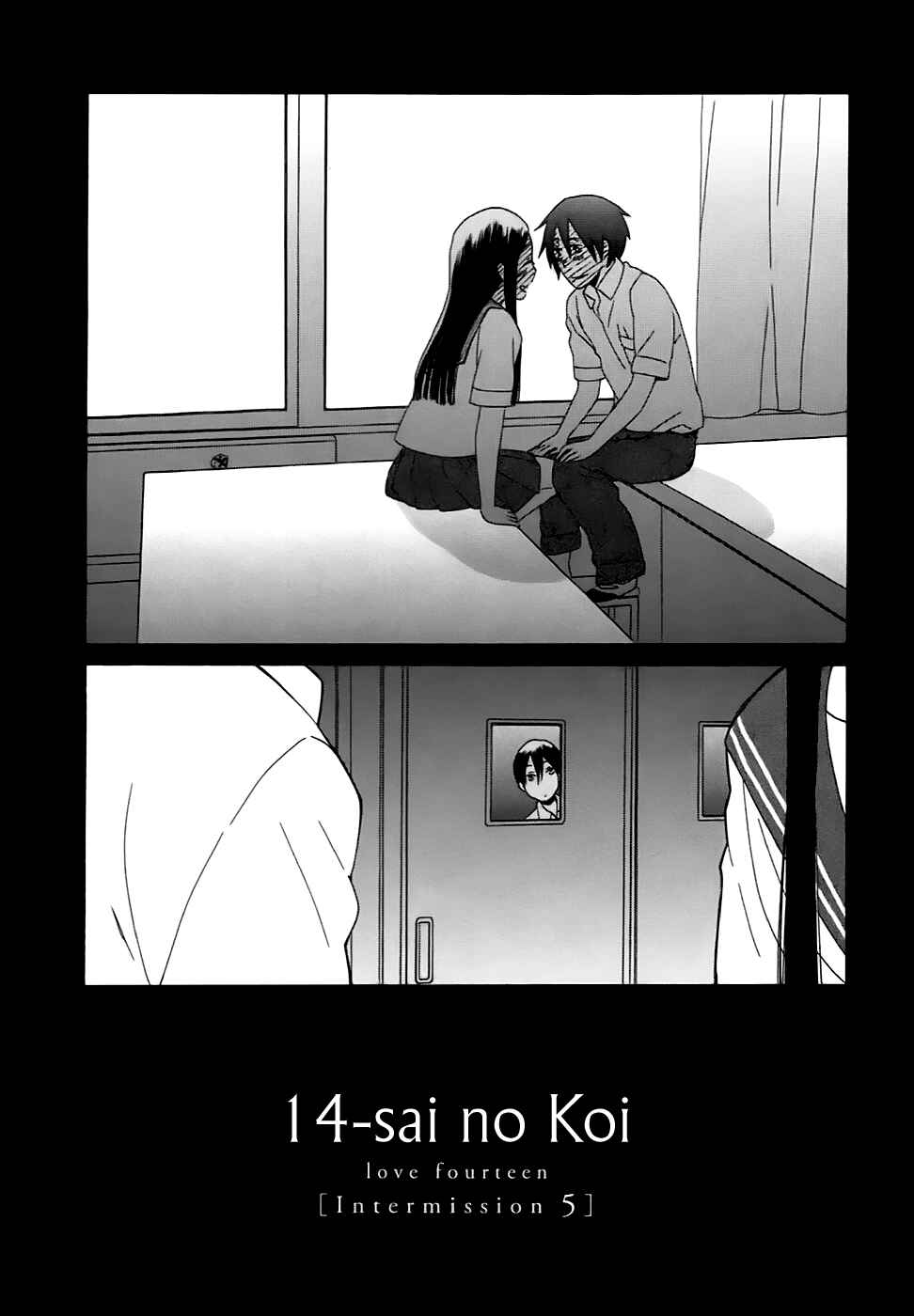 Page 3 Chapter 5.5 Love at Fourteen