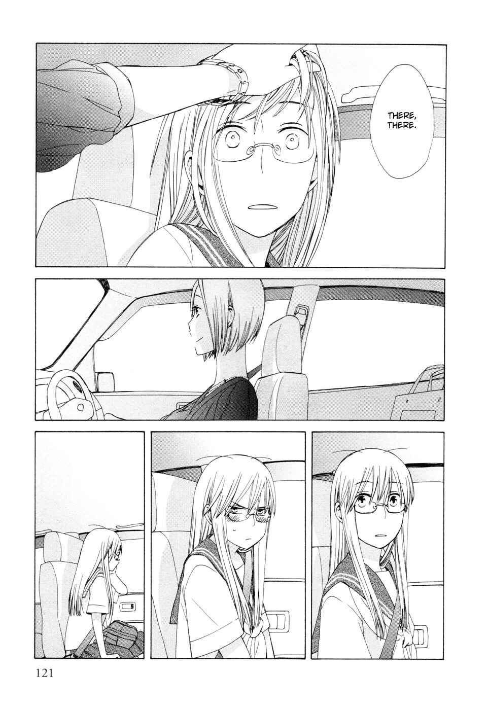 Page 5 Chapter 14.6 Love at Fourteen