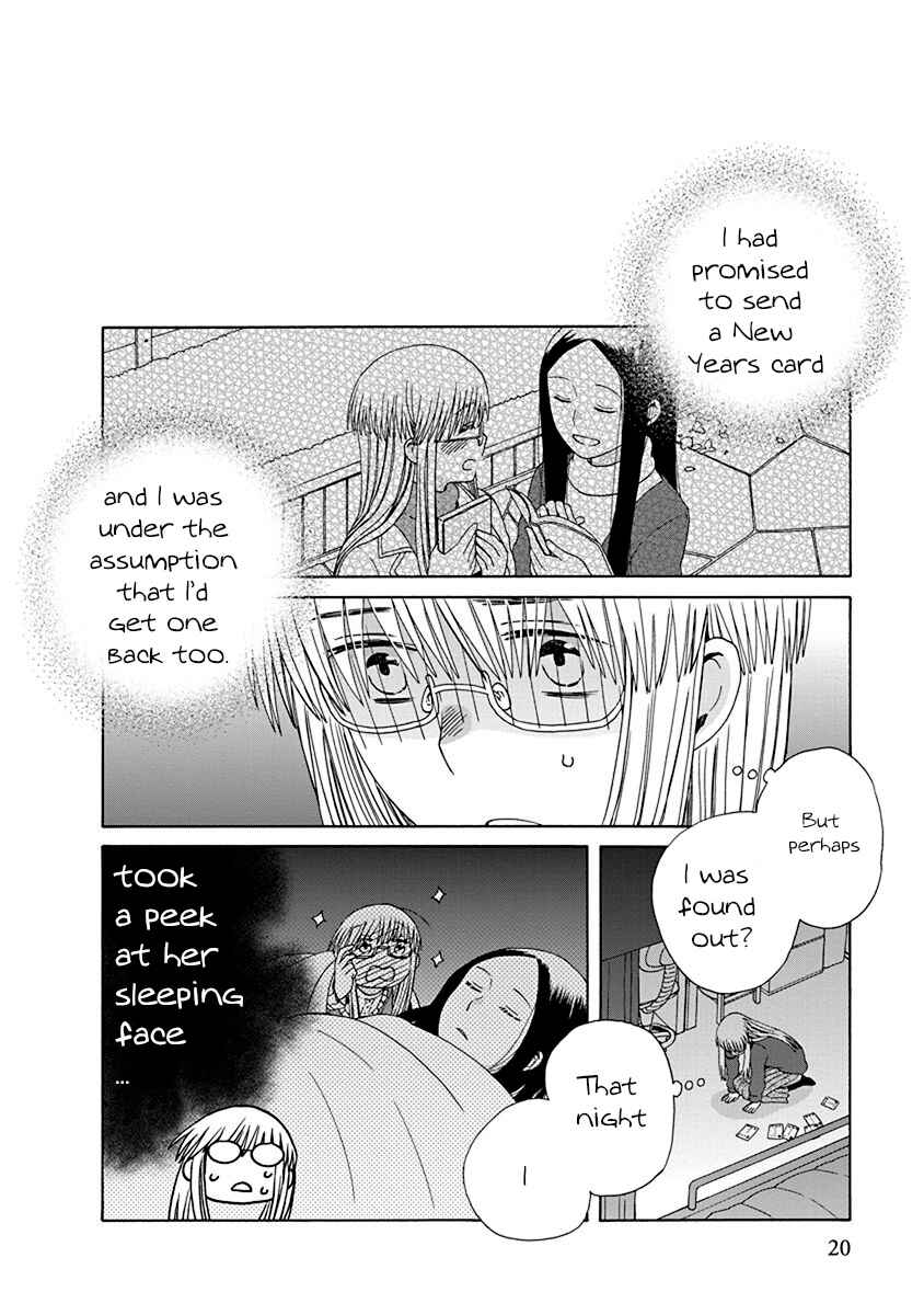 Page 2 Chapter 44.3 Love at Fourteen