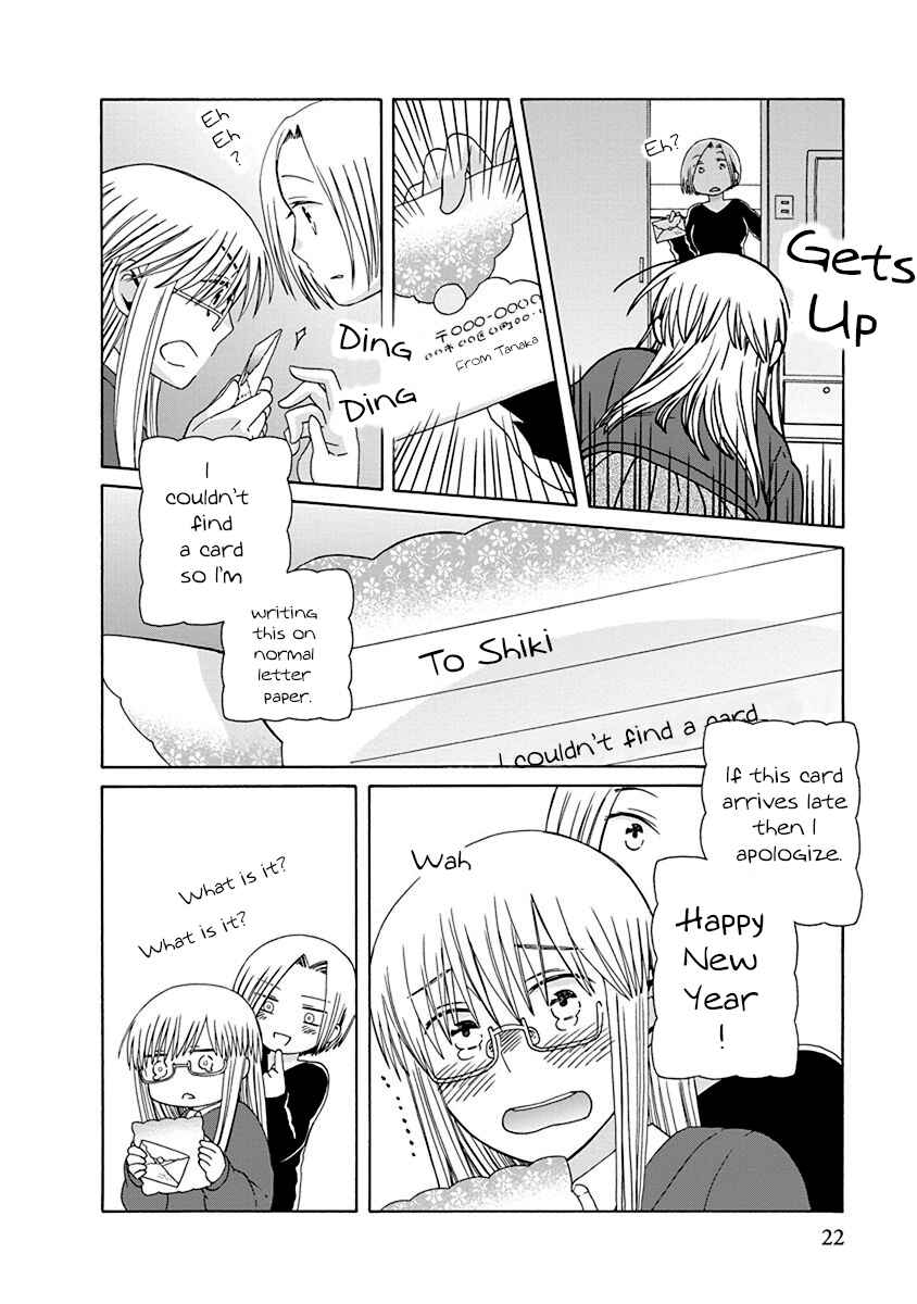 Page 4 Chapter 44.3 Love at Fourteen