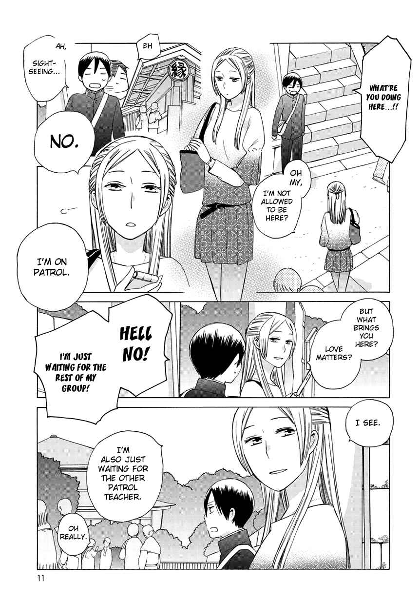 Page 11 Chapter 26.5 Love at Fourteen