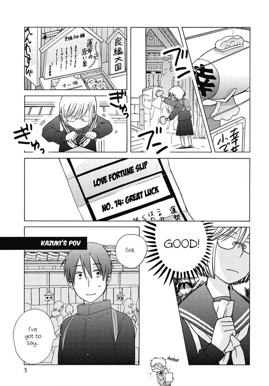 Page 3 Chapter 26.5 Love at Fourteen