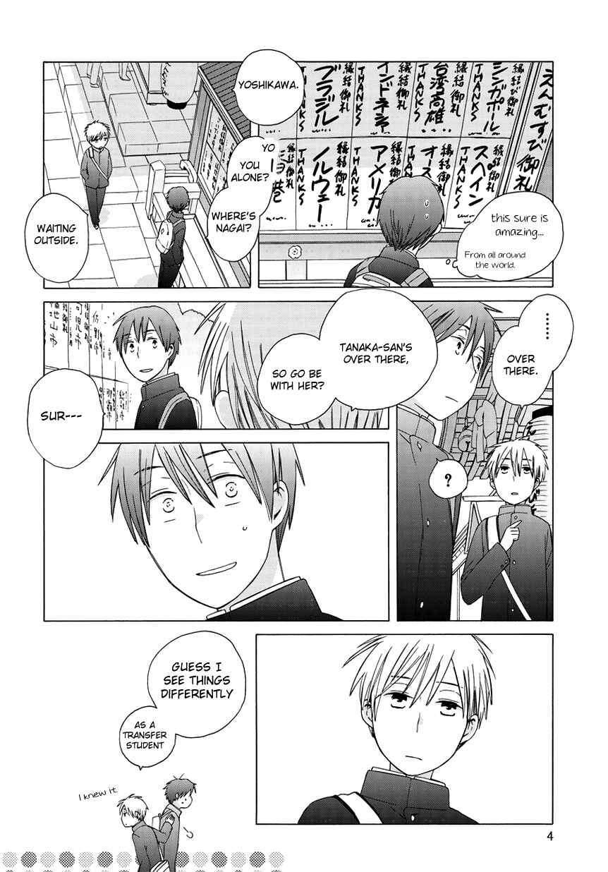 Page 4 Chapter 26.5 Love at Fourteen