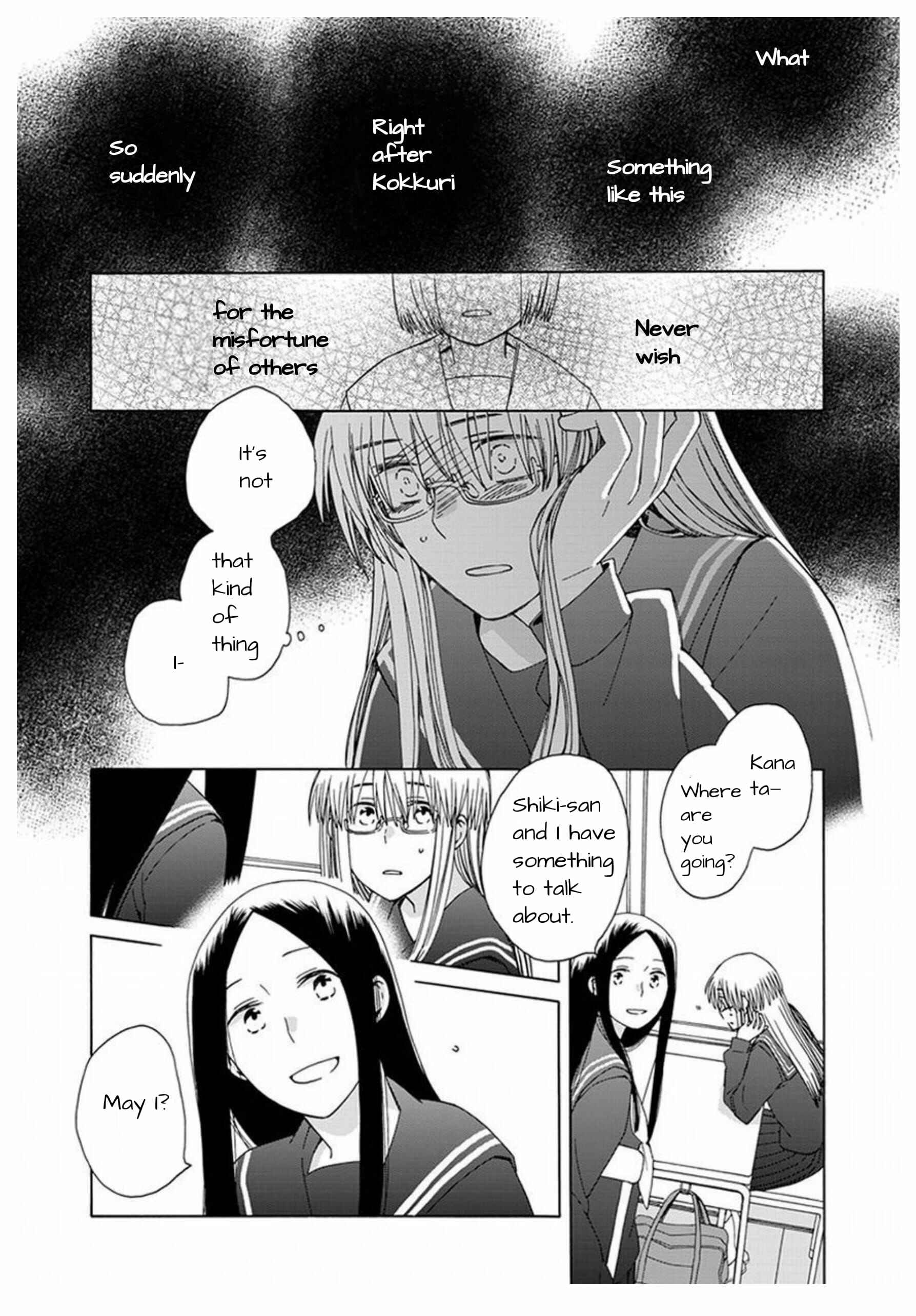 Page 13 Chapter 42 Love at Fourteen