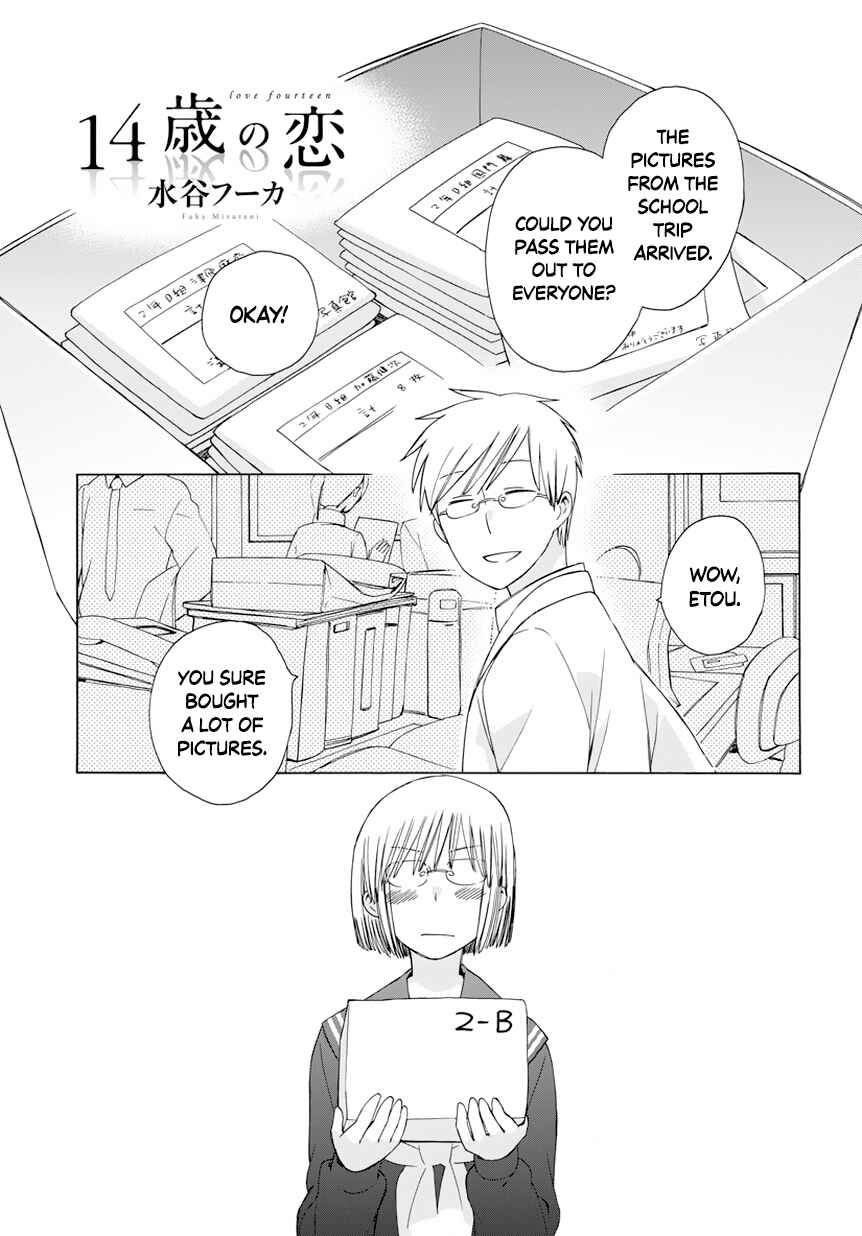 Page 1 Chapter 29.6 Love at Fourteen