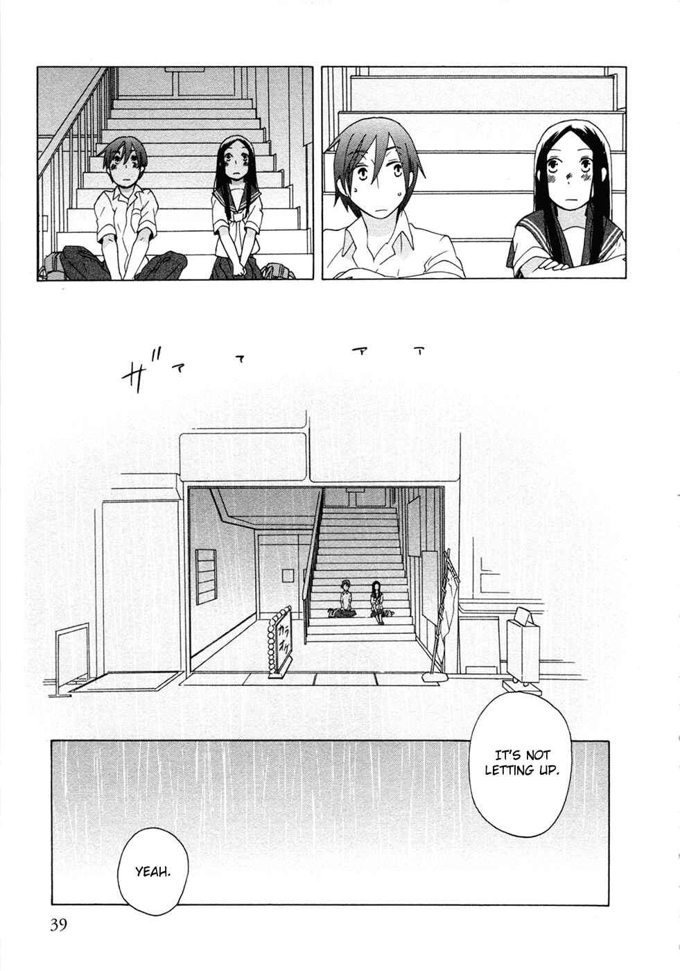 Page 10 Chapter 7 Love at Fourteen