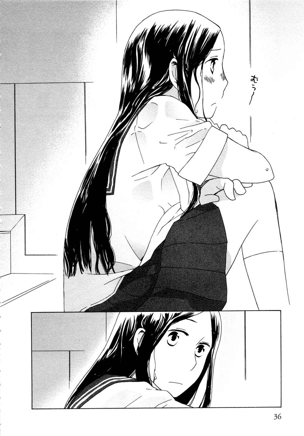 Page 7 Chapter 7 Love at Fourteen