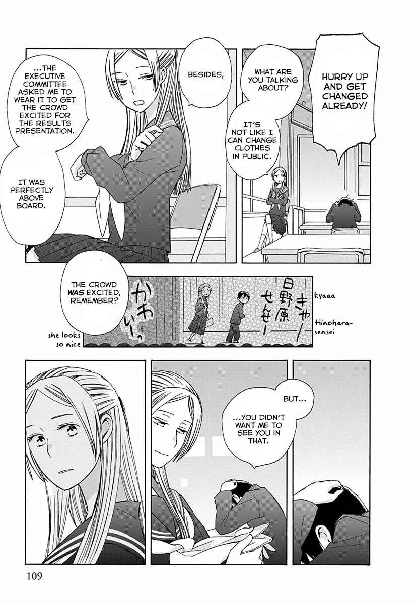Page 5 Chapter 28 Love at Fourteen