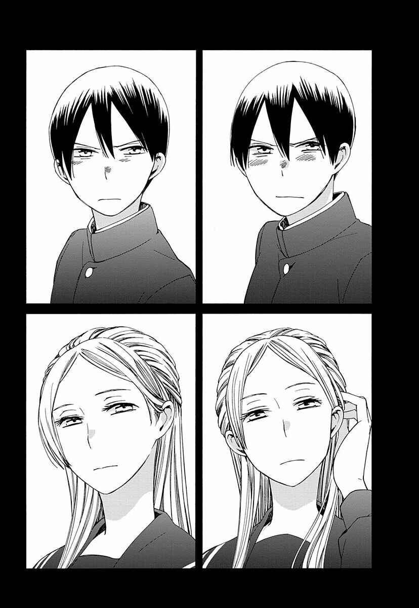 Page 9 Chapter 28 Love at Fourteen