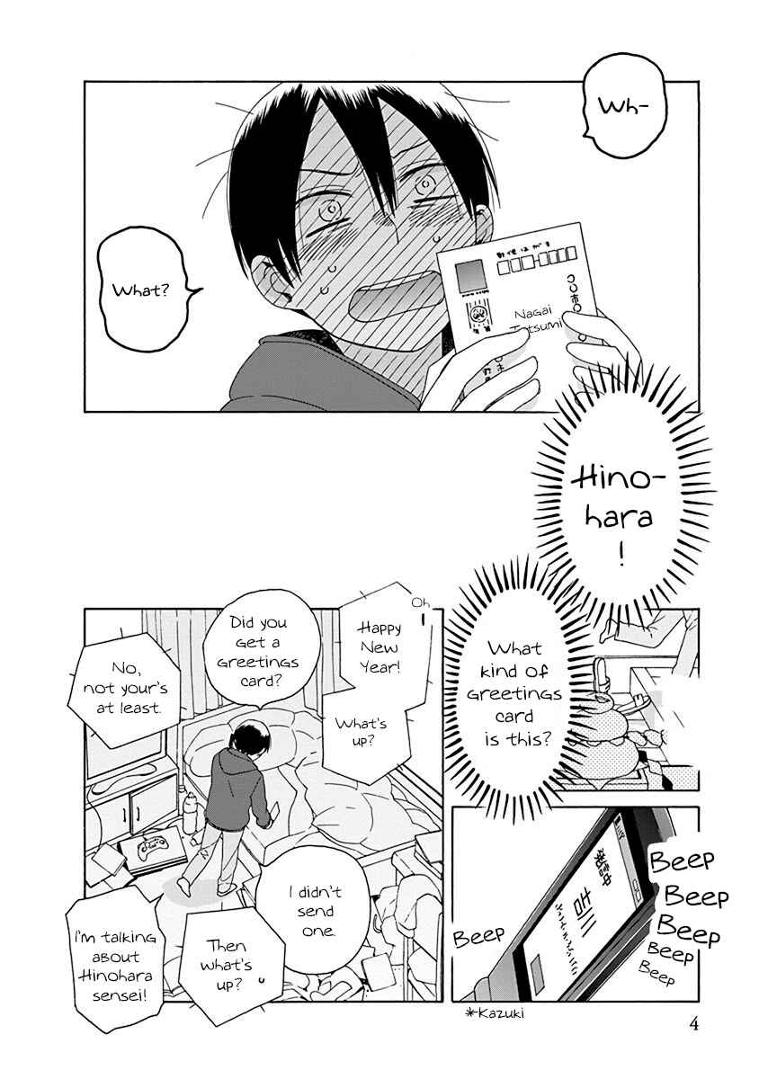 Page 2 Chapter 44.1 Love at Fourteen