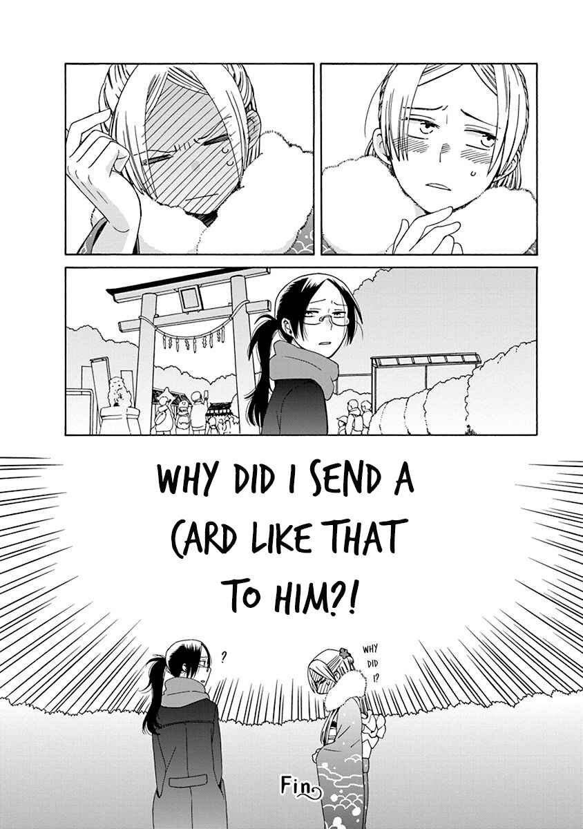 Page 6 Chapter 44.1 Love at Fourteen