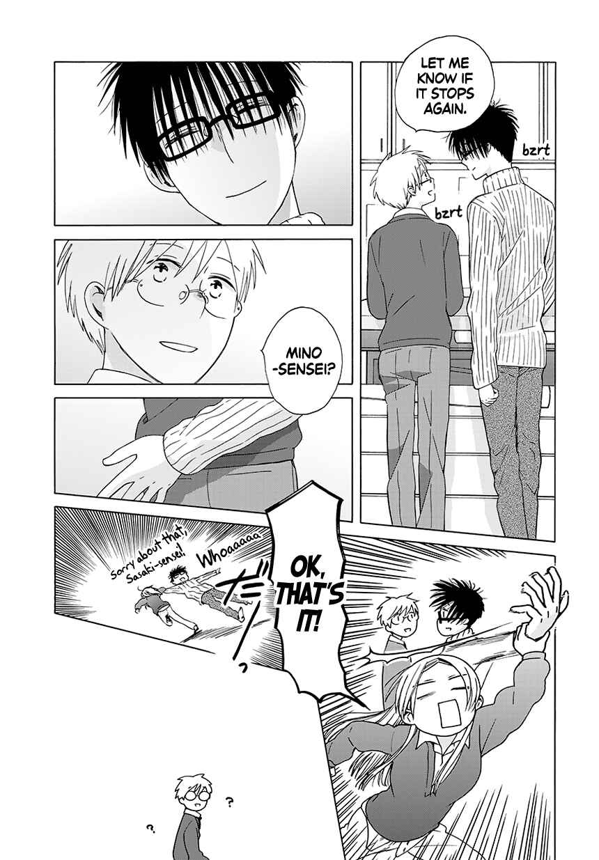 Page 3 Chapter 34.5 Love at Fourteen