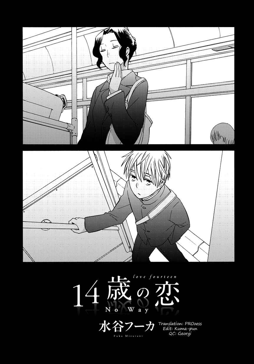 Page 1 Chapter 22.5 Love at Fourteen
