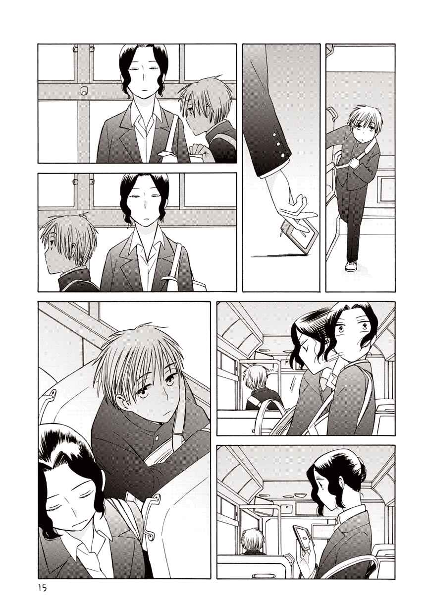 Page 15 Chapter 20.5 Love at Fourteen