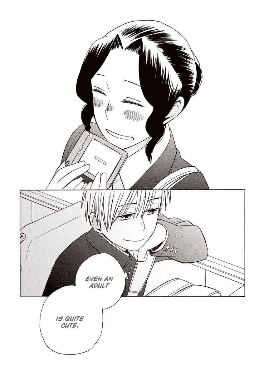Page 18 Chapter 20.5 Love at Fourteen