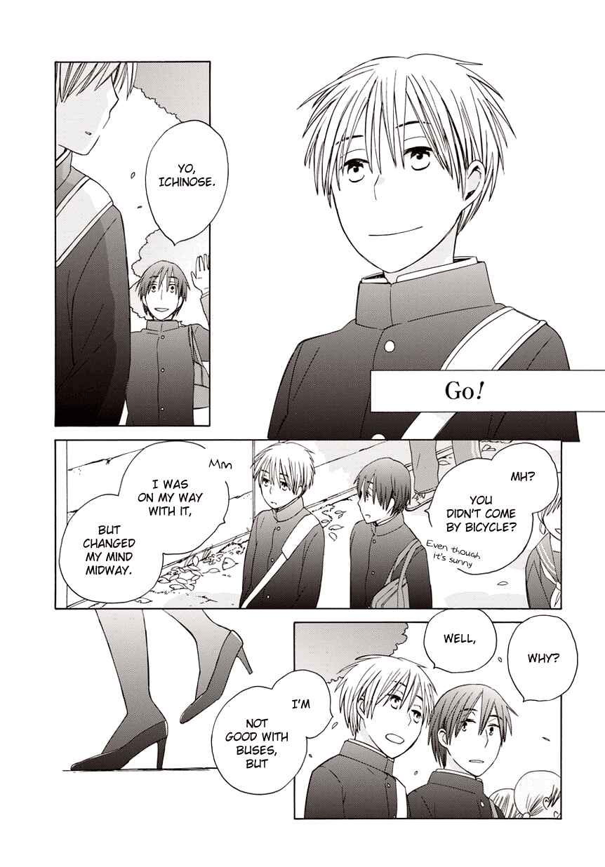 Page 19 Chapter 20.5 Love at Fourteen
